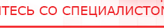 купить СКЭНАР-1-НТ (исполнение 02.1) Скэнар Про Плюс - Аппараты Скэнар в Лениногорске